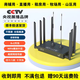 小億無(wú)線(xiàn)隨身wifi2024新款移動(dòng)路由器純流量上網(wǎng)卡高速流量免插卡寬帶企業(yè)級千兆 5G【88核12天線(xiàn)旗艦版】WIFI流暢不卡頓