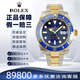 【二手99新】勞力士（ROLEX）潛航者系列男表 黑水鬼/綠水鬼 自動(dòng)機械潛水運動(dòng)休閑瑞士奢侈男士腕表 二代間金藍-116613