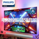 飛利浦（PHILIPS）條形藍牙音箱回音壁家庭影院電視投影儀專(zhuān)用音響發(fā)燒級客廳音響杜比數字360度立體環(huán)繞聲 單條回音壁4喇叭 白色5009