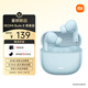 小米（MI）REDMI Buds 8 青春版 真無(wú)線(xiàn)藍牙降噪耳機 入耳式 適用于安卓蘋(píng)果手機