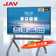 JAV 會(huì )議平板觸摸屏一體機智能會(huì )議電視機視頻會(huì )議一體機教育教學(xué)一體機多媒體觸控一體機大屏投屏 100英寸 科技版雙系統+推車(chē)+套裝