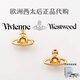 薇薇安·威斯特伍德（Vivienne Westwood）西太后耳釘NANO土星水鉆耳釘mini款女士耳釘送女友生日禮物正品 金色