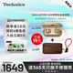 Technics【送禮套裝】EAH-AZ100 入耳式藍牙耳機真無(wú)線(xiàn)耳機磁流體驅動(dòng)器主動(dòng)降噪 生日禮物 節日送禮 香檳金+木質(zhì)耳機套