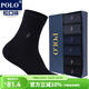 POLO男士純色松口襪子中筒襪6雙裝 四季彈力不勒腳寬口吸汗棉襪商務(wù)襪 黑+深藍+深灰各2雙【型號2692】 6雙 均碼 39-45碼鞋合適穿