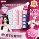七度空間少女超薄透氣100%純棉親膚106片日夜組合衛生巾【新國標認證】