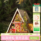 若態(tài)若來(lái)diy小屋三角木屋積木玩具拼裝模型拼圖房子兒童生日禮物女生
