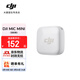 大疆（DJI）Mic Mini 無(wú)線(xiàn)麥克風(fēng) 專(zhuān)業(yè)錄音直播領(lǐng)夾無(wú)線(xiàn)小蜜蜂 手機相機單反vlog采訪(fǎng)降噪收音器 Mic Mini 發(fā)射器（云感白） 官方標配【不含 Lightning 手機連接頭】