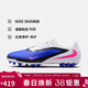 耐克NIKE男子暗煞PHANTOM 6 AG 短釘足球鞋HQ2322-446藏青44
