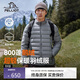 伯希和戶(hù)外羽絨服男女短款800蓬鵝絨超輕保暖防風(fēng)高蓬登山外套11340821