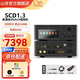 山靈（SHANLING）SCD1.3高清格式SACD播放機hifi高保真發(fā)燒級桌面家庭影院手機App控制播放器 SCD1.3黑色