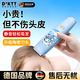 DIKTT德國品牌嬰兒理發(fā)器超靜音自動(dòng)吸發(fā)剃胎毛0-3歲超低音自動(dòng)吸發(fā)新生兒剃頭神器輕音吸發(fā)不傷頭皮 天空藍 【升級小圓珠】專(zhuān)利防刮刀頭+太空星喵16件套
