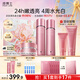 凌博士美白水乳套裝面霜禮盒潔面祛斑玻尿酸緊致護膚品恒白素生日禮物