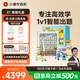 小猿學(xué)練機E1彩墨屏《啟夢(mèng)童趣禮盒》小學(xué)初中高中以學(xué)促練精準學(xué)練 猿輔導斑馬AI學(xué)習機10.3'128G
