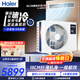 海爾（Haier）中央空調風(fēng)管機一拖一客廳3匹超高性?xún)r(jià)比 純銅管 一級能效 一價(jià)全包KFRd-72NW/7DEPZ81U1 云舒活力3匹 行業(yè)超薄 除菌自清潔 【一價(jià)全包】