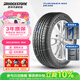 普利司通（Bridgestone）汽車(chē)輪胎 195/65R15 91H ER300 配套卡羅拉/雷凌/適配朗逸/寶來(lái)