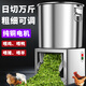 顧農家用喂雞鍘草機蔬菜切碎機飼料粉碎機養殖用碎切菜機 免安裝【1200W銅芯電機】不銹鋼