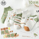 邑棉（yimian）襪子女士短襪新疆棉抑菌防臭夏薄款淺口低幫清新短筒船襪潮10雙玖