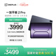 一加平板 2 Pro【國家補貼】13.2英寸平板電腦驍龍8至尊版芯片16GB+512GB 深海藍 游戲辦公學(xué)生