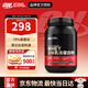 ON 金標乳清蛋白粉 輔助健身塑型  高蛋白 分離乳清為主 補充蛋白質(zhì) 雙重巧克力味79%高蛋白【火爆推薦必入】 2磅*1罐