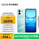 vivo iQOO Z10x 6500mAh超薄藍海電池 天璣7300 護眼LCD屏幕 學(xué)生電競游戲手機 國家補貼 新品上市 風(fēng)羽青 8GB  256GB 官方標配