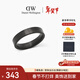 丹尼爾惠靈頓（DanielWellington）【情人節禮物女朋友】dw戒指男26年新品流線(xiàn)指環(huán)石墨黑情侶款