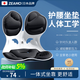 ZEAMO護腰坐墊靠背一體支撐防駝背人體工學(xué)矯姿椅腰靠辦公室久坐神器