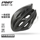 PMT M12男女休閑通勤山地公路自行車(chē)騎行頭盔（亞洲版） M-12黑白 | CE+GB雙認證 L碼 (58-62cm | 多數男士/大頭圍女士)