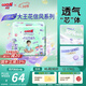 大王（GOO.N）【新升級】花信風(fēng)拉拉褲XL30片(12-17kg)嬰兒加大號超薄透氣