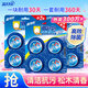 藍月亮Q廁寶50g*12塊 潔廁靈 馬桶清潔劑 廁所清潔劑 藍泡泡 除臭留香