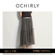 OCHIRLY【熱銷(xiāo)補貨】蓬蓬紗裙大擺傘裙長(cháng)裙網(wǎng)紗半身裙度假冬尖貨 深灰 L