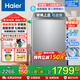 海爾（Haier）【25年新品】波輪洗衣機全自動(dòng)手搓式懶人家用大容量翻蓋直驅變頻除菌螨一級能效以舊換新補貼 13公斤+手搓洗防纏+直驅變頻+七維減震+語(yǔ)音 波輪