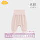 Aengbay昂貝 寶寶褲子大屁屁秋褲高腰護肚新生兒可開(kāi)襠大PP褲嬰兒長(cháng)褲 凈色 80 cm