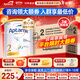 愛(ài)他美（Aptamil）澳洲白金版 含DHA段葉黃素嬰幼兒牛奶粉保稅新西蘭原裝進(jìn)口 2段 3罐【咨詢(xún)領(lǐng)大額劵 品牌原箱發(fā)貨】