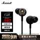 Marshall（馬歇爾）MODE EQ耳機入耳式搖滾重低音HIFI人體工程學(xué)戶(hù)外禮物有線(xiàn)耳塞 黑色 通用版
