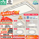 雷士（NVC）吸頂燈客廳燈語(yǔ)音智能現代輕奢新中式臥室燈led照明燈具套餐-晶宏 ※【熱賣(mài)爆款】智控客廳3室2廳風(fēng)扇