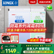 星星（XINGX）冰柜商用雙溫冰柜冷藏冷凍兩用冰柜家用雙溫冷柜蔬菜保鮮柜冷柜雙溫雙箱冰柜臥式冰箱 【電子溫控】雙溫微霜 196L