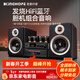 KINGHOPE君豪之音A-3組合膽機音響HIFI發(fā)燒電子管膽機套裝大功率功放音響藍牙U盤(pán)光纖同軸家用桌面音箱音響 A-3迷你膽機音響（A3+108膽機+128碟機）