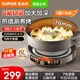 蘇泊爾（SUPOR）【0氟鈦瓷】電餅鐺 家用加大加深電餅烙餅鍋 分體可拆洗電餅檔 煎烤盤(pán)煎烤機涮烤一體鍋煎炒烤烙 【76mm加深+34cm加大烤盤(pán)】JT34R823