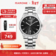 雷諾（RARONE）新年禮物 手表大師系列職場(chǎng)機械表鋼帶大表盤(pán)帶日歷 送男友老公 大師系列 黑盤(pán)銀釘禮盒款