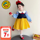 G.duck小黃鴨童裝白雪公主裙女童連衣裙春裝兒童裙子洋氣女寶寶周歲禮服 黃色 90 碼建議9個(gè)月-1歲20-25斤cm