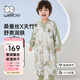 威爾貝魯（WELLBER）嬰兒睡袋1-3歲兒童前6后4桑蠶絲分腿睡衣寶寶春夏 森林故事XL