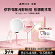 AMIRO覓光帶燈化妝鏡Mini3禮盒 LED高清智能美妝鏡 桌面臺式便攜補光梳妝鏡 生日禮物