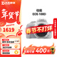 佳能（Canon）EOS 100D 200D 200d二代 人像拍照風(fēng)光攝影數碼照相機二手單反相機 佳能100D白色 18-55mm STM #套餐二【60%用戶(hù)選擇 下單免費升級套餐三】 99成新
