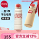 恩尼諾（aneno）兒童直飲保溫杯316不銹鋼保溫水壺大容量幼兒園小學(xué)生飲水杯雙飲 海曼紅【贈背套，1杯3飲，長(cháng)效保溫，用到18歲】 600ml