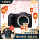 佳能 Canon EOS R RP R50 R6 R3 R5C R10 R7 R8 R6二代 R6三代 全畫(huà)幅二手微單相機 直播相機 佳能EOS RP EF50/1.8小痰盂+副廠(chǎng)轉接環(huán) 人像套機 9