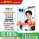 榮耀500 超級標準版【肖戰同款】2億人像全能實(shí)況 新品5G手機 海藍寶 12GB+256GB 官方標配