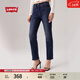 Levi's李維斯女士WEDGIE修身直筒美式復古簡(jiǎn)約休閑隨搭牛仔長(cháng)褲 深藍色 26 (28)