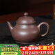 百年利永宜興紫砂壺純全手工原礦紫泥潘壺功夫茶具泡茶壺家用