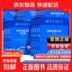 2026新版高考藍皮書(shū) 高考試題分析2026高考命題研究與應用高考研究報告高中語(yǔ)文數學(xué)英語(yǔ)物理化學(xué)生物新高考全國卷高三真題試題解析關(guān)鍵能力培養與應用訓練 2026【命題研究與應用】語(yǔ)文