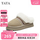 他她（TATA）雪地靴25新款毛絨棉拖鞋 灰駝/米白（仿毛里） 37
